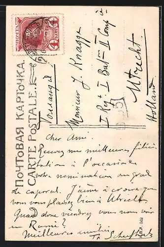 AK St. Petersburg, Monument de G. D. Nicolai Nicolaievitch l`Aine