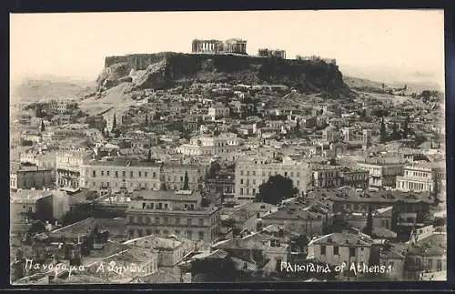 AK Athen, Panoramaansicht