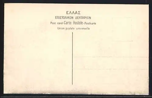 AK Athen, Panoramaansicht