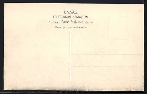 AK Athen, Panoramaansicht