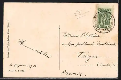 AK Korfu, Teilansicht, Schiff