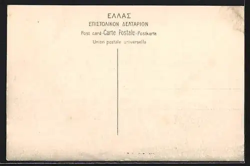 AK Athens, Aeropolis with the Theseion