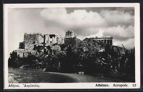 AK Athenes, Acropole