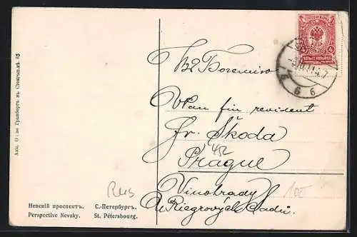 AK St. Pétersbourg, Perspective Nevsky