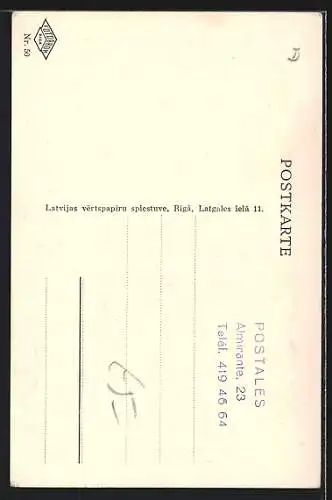 AK Riga, Skats uz Petera baznicu