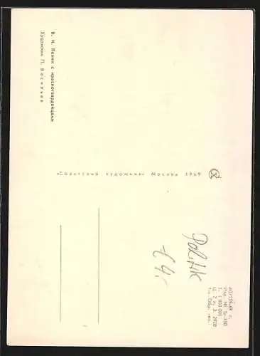 AK Lenin mit einem Soldaten und einem Matrosen