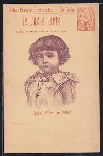 AK Prinz Boris von Bulgarien im Jahr 1896