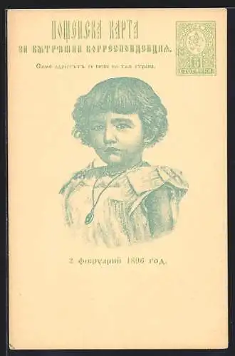 AK Bulgarien, Kronprinz 1896, Rot