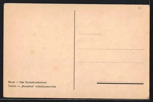 AK Reval, das Russalkadenkmal