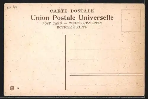 AK Jerusalem, Jardin de Gethsemanie