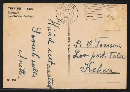 AK Tallinn, Altertümliches Stadttor