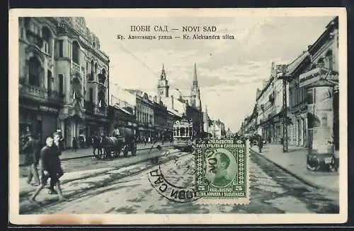 AK Novi Sad, Kr. Aleksandra ulica