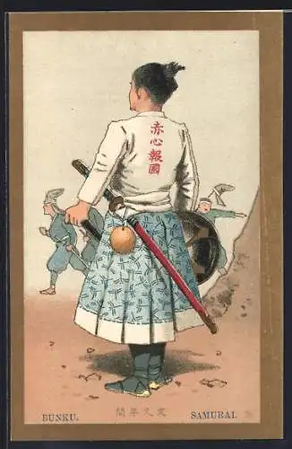 AK Samurai bereitet sich auf den Kampf vor