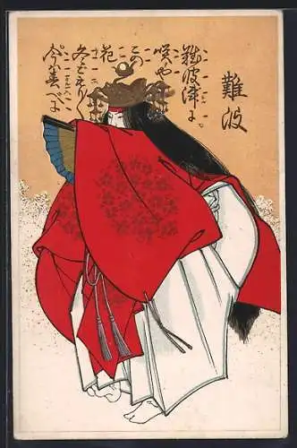 Künstler-AK Geisha mit Fächer