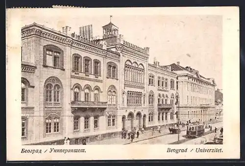 AK Beograd, Univerzitet, Strassenbahn