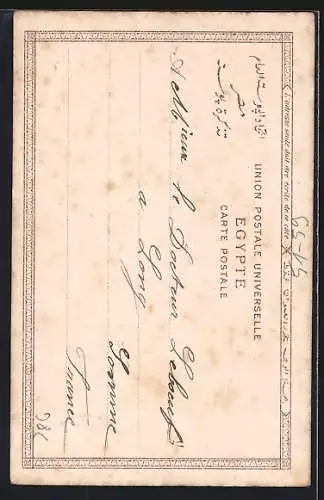 AK Native grinding tools, Arabischer Handwerker