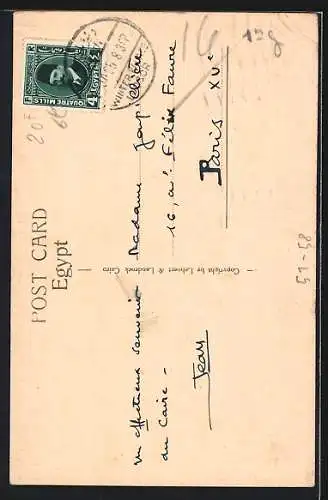 AK Necklace Merchant, arabischer Händler