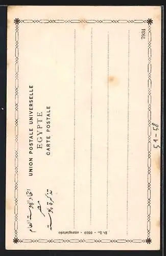 AK Vendeur de limonade, arabischer Limonadenverkäufer