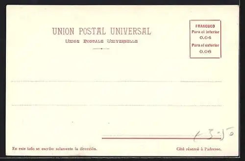 AK Rosario de Santa Fe, Municipalidad