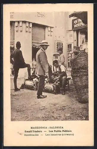 AK Salonica, Les Petits Metiers, Les loustros, Schuhputzer