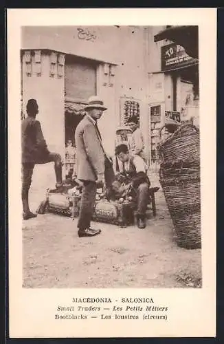 AK Macedonia-Salonica, Les loustros (cireurs)