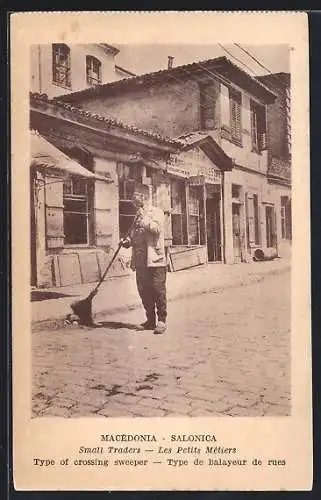 AK Salonica, Type of crossing sweeper