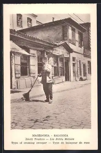 AK Salonica, Type of crossing sweeper