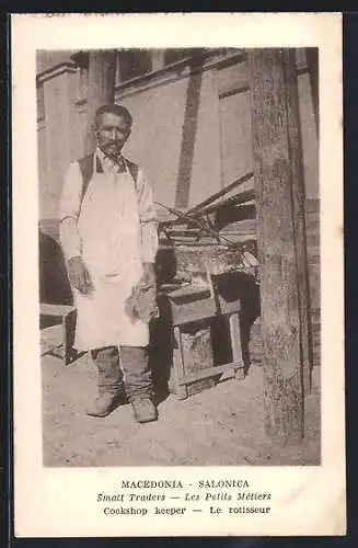 AK Salonica, les Petits Métiers, Small Traders