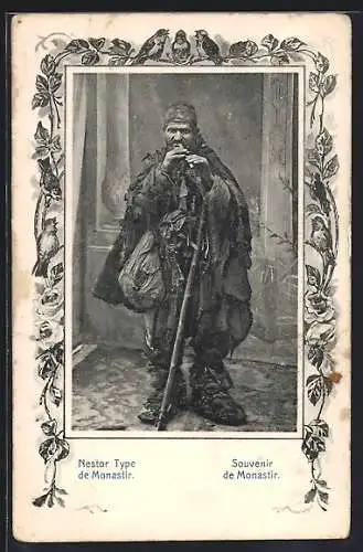 AK Monastir, Nestor Type de Monastir
