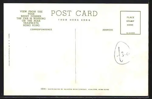 AK Hongkong, Peak Tramway, Bergbahn