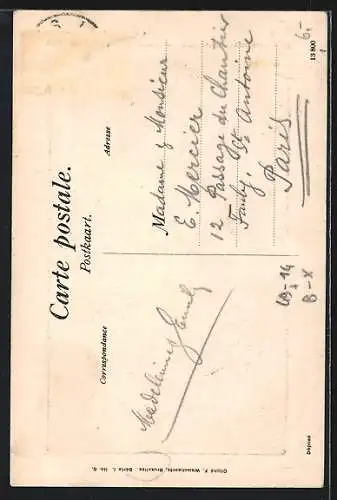 AK Maerke, Wassermühle