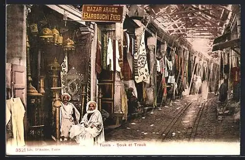 AK Tunis, Souk et Trouk
