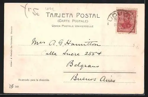 AK Tucumán, Parque Tiro Suizo