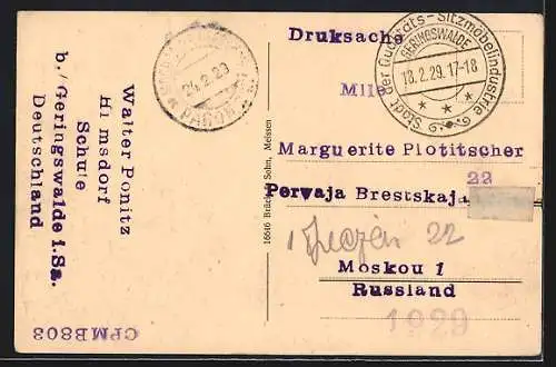 AK Geringswalde, Schulplatz mit Denkmal