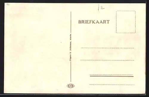 AK Almelo, Bornsche straat