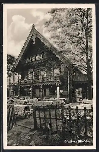 AK Berlin-Zehlendorf, Restaurant Blockhaus Nikolskoe
