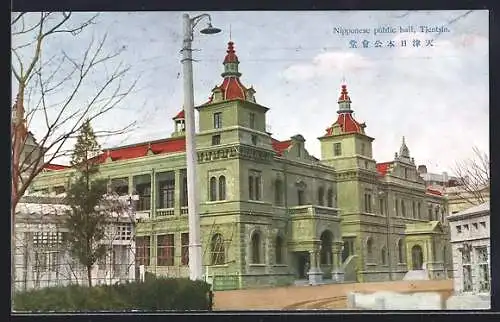 AK Tientsin, Nipponese Public Hall