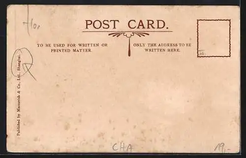 AK Shanghai, Paper Images at the head of a Funeral Procession