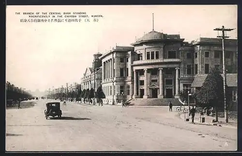 AK Mukden, Branch of the Central Bank, Chiyoda Street
