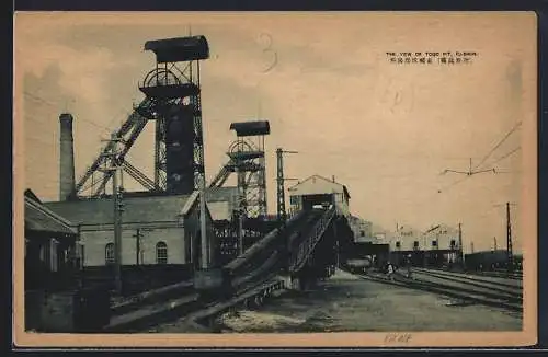 AK Fu-Shun, View of Togo Pit, Bergbau
