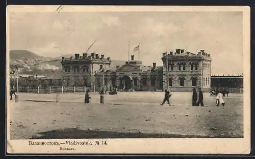 AK Vladivostok, Ansicht vom Bahnhof