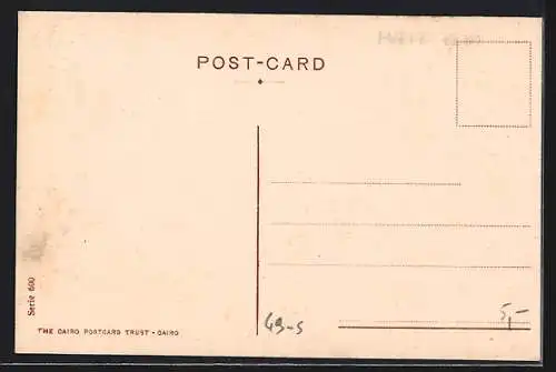 AK Port-Said, The Light-House