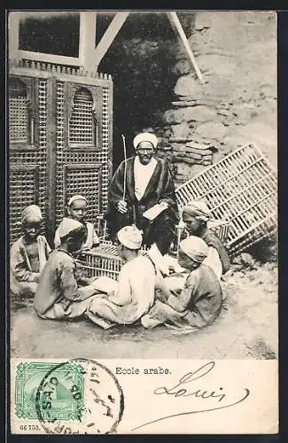 AK Ecole arabe