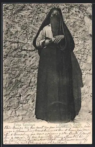 AK Alexandrie, Fatma Egyptienne