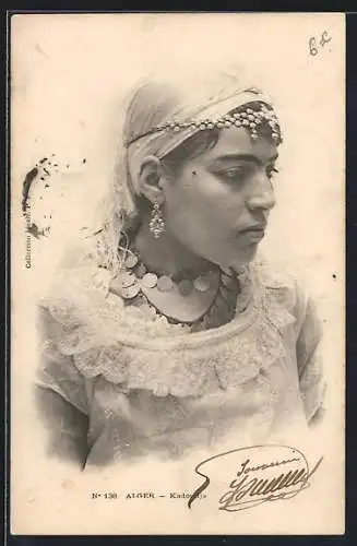 AK Alger, Kadoudja