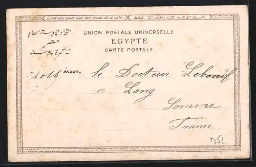 AK Assouan, Bicharis