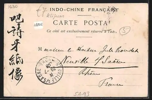 AK Hanoi, Tailleurs de Pierre