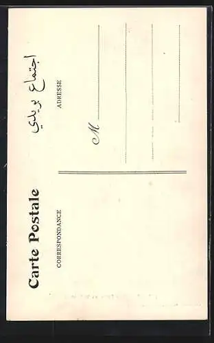 AK Tanger, Une Porte de la Kasbah