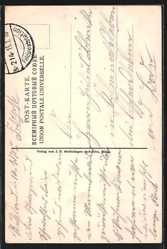 Künstler-AK Mitau, St. Trinitatis-Kirche