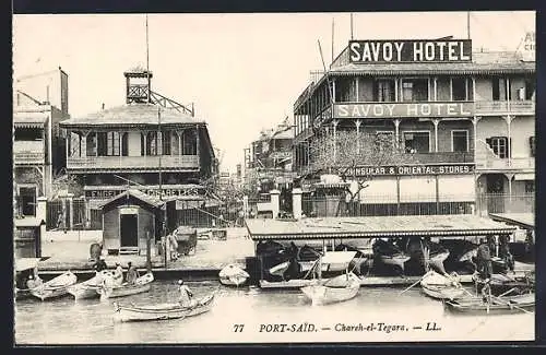 AK Port-Said, Charek El Tegara, Savoy Hotel